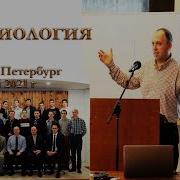 Библиология Михаил Яковлев 6 Часть