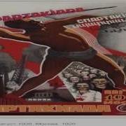 Первый Концерт С Ансамблем Альбиносы