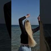Чистое Небо Море Море