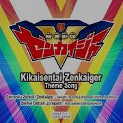 Zenryoku Zenkai Zenkaiger