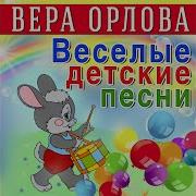 Песенка Кролика О Морковке