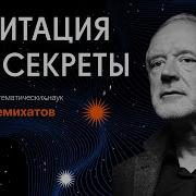 Гравитация Лекции