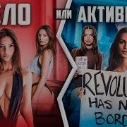 Эмилия Ратаковски Голые Фото