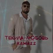 Она Река Моя Я Посреди Нее Ремикс