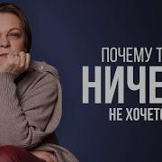 Уни Мультик Про Письку