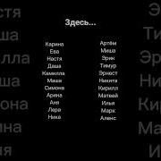 Здесь Только Нет Меня Меме