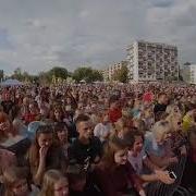 Фолк Группа Ляд Солнечные Зайчики