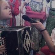 Девочка Играет На Гармошке И Поёт В Кинотеатре Комсомолец Череповец