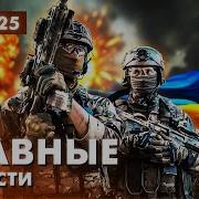 Россия Украина Российский Аналитик