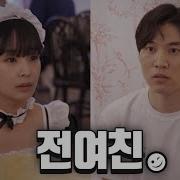 여자 주인님