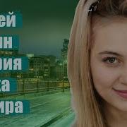 Андрей Костин