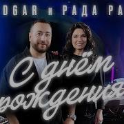 Песня Поздравление Пожилой Женщине