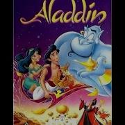 Closing To Aladdin Uk Vhs 1994