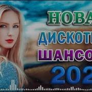 Сборник Песен За Жизнь