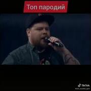 Квн Борцы Арабская Ночь
