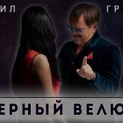 Михаил Грицкан Песни