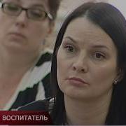 Мама Воспитатель