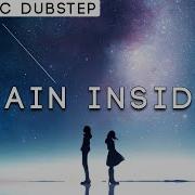 Nomeli Rain Inside