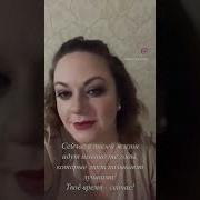 Сейчас В Твоей Жизни Идут Те Годы