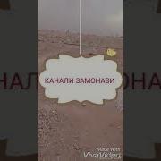 Э Касе Ки Дил Ба Дунё Бастаи Тамошо Кн