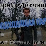Читаю Вслух Рассказы