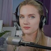 Юлия Щербакова Конь Живойзвук Стрим Любэ