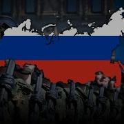 Это Родина Моя Песня