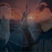 Догоняя Призрака Фф Артон