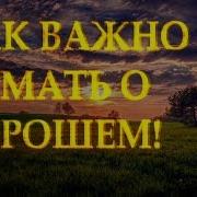 Стих Шел По Улице Бог