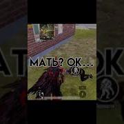 Не Ну Это Бан Pubg Пабг Пубг