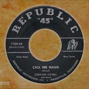 Call His Name Литл Ричард Christine Kittrell