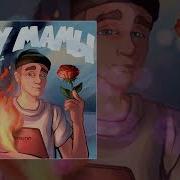 Воскресенский Я У Мамы Хулиган
