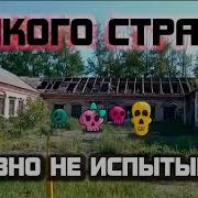 Радио Морок