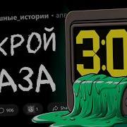 Это За Окном Расс
