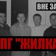 Аудиокнига Бандитская Казань