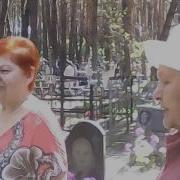 Помните Об Ушедших Но Думайте О Живых