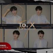 Us Record 태연 Taeyeon To X Cover By 서호 Oneus