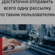 Денежные Рассылки Вк Настроил Отправил Получил