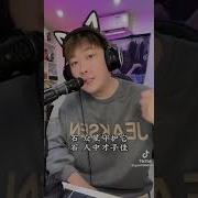 Восемь Ши Оригинал Полная Версия