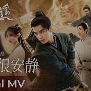 Curley G Yi Zhi Hen An Jing
