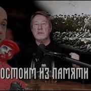 Воробьевский Черный Ящик