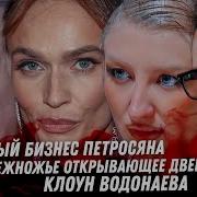 Первый Втрой Третий