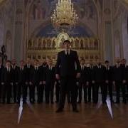 Сретенский Хор Утверди Боже Солист Владислав Чижов