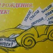 Стихи Сыночку С Днем Рождения