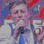 Тропикана Берцинай