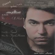 Saeed Maleki Moharram
