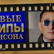 Сборник Шансона Декабрь 2023