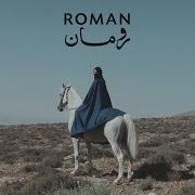 Mashrou Leila Roman Official Music Video مشروع ليلى رومان