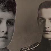 Великий Князь Михаил
