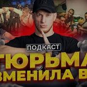 Исповедь Ушу Мастера
